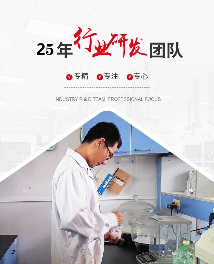 25年行业团队经验手机版修改