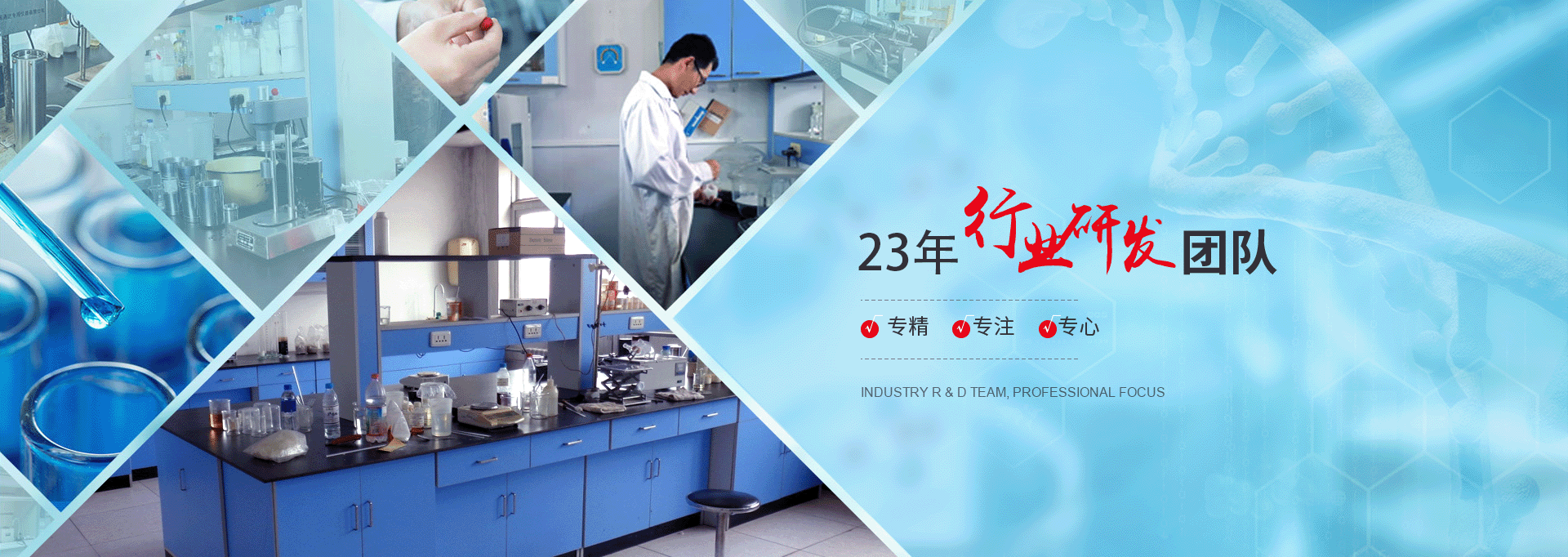 雄冠科技-23年行业研究团队