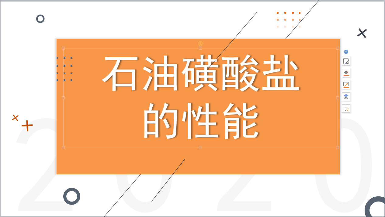 石油磺酸盐的性能